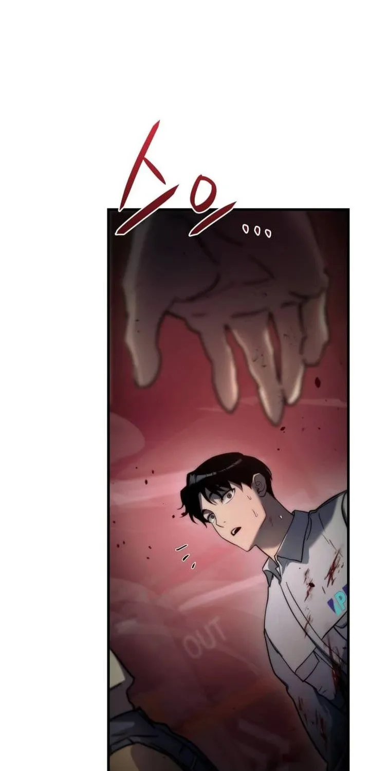 Hiding a Logistics Center in the Apocalypse Chapter 4 page 17 - 