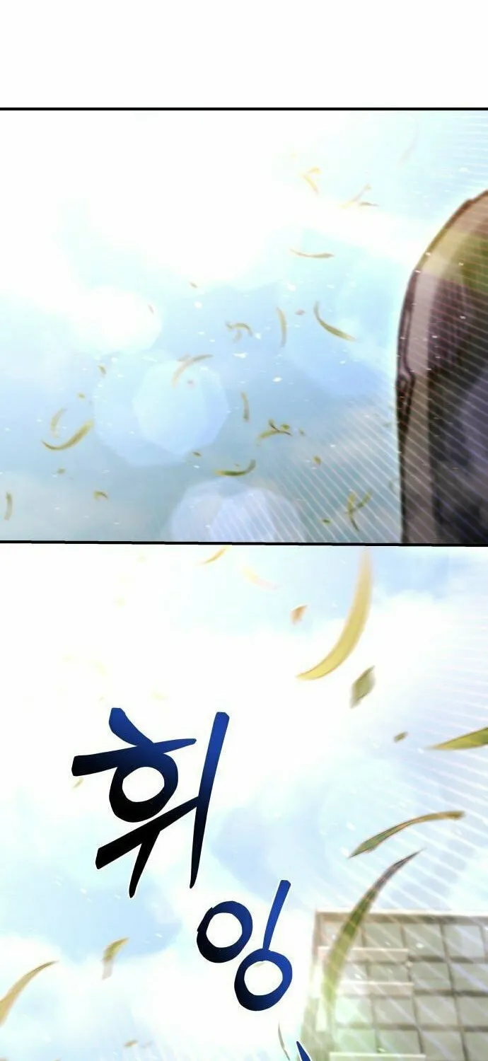 Hiding a Logistics Center in the Apocalypse Chapter 40 page 6 - 
