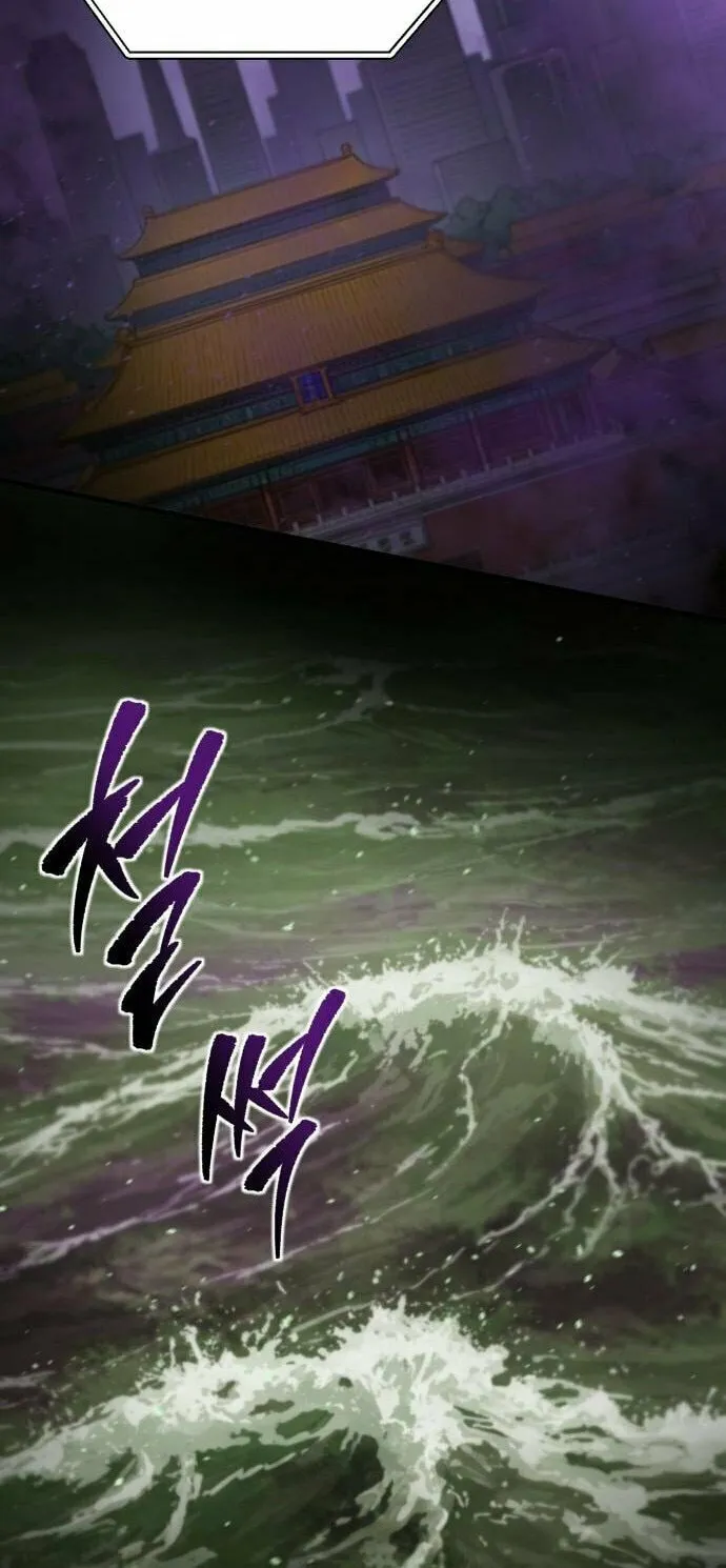 Hiding a Logistics Center in the Apocalypse Chapter 40 page 72 - 