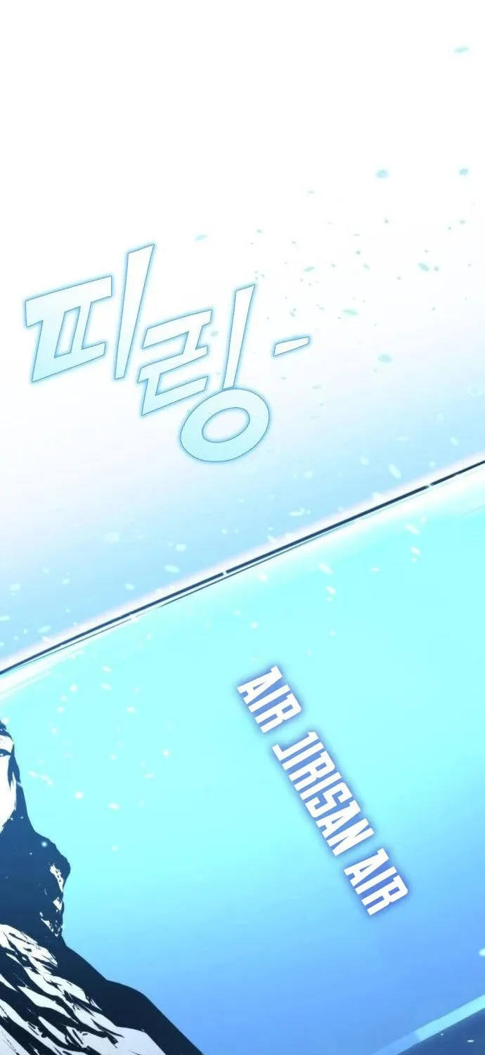 Hiding a Logistics Center in the Apocalypse Chapter 42 page 42 - 
