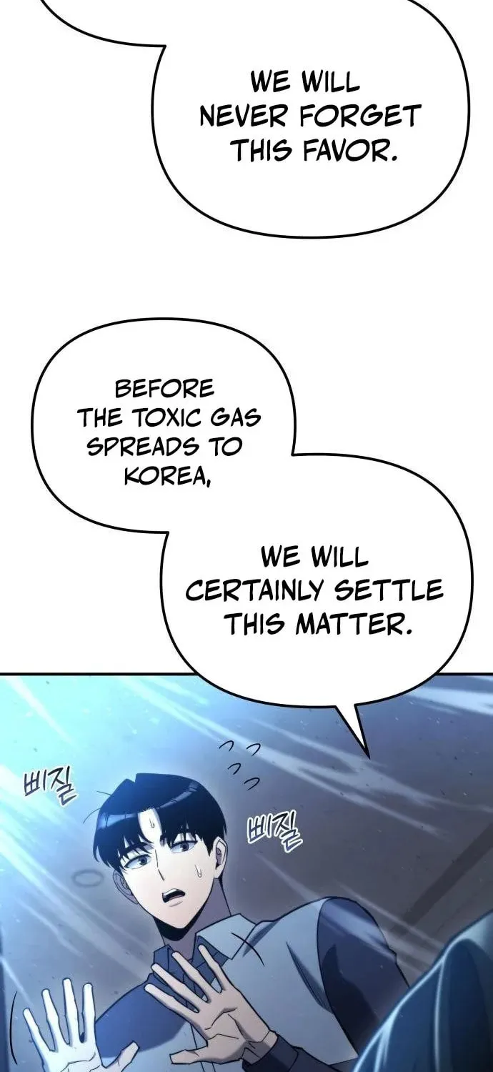 Hiding a Logistics Center in the Apocalypse Chapter 42 page 78 - 