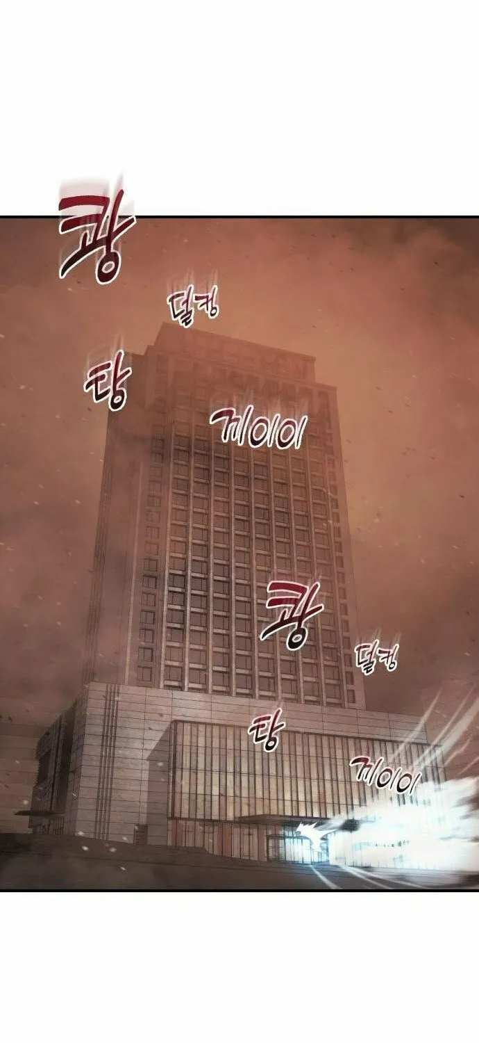 Hiding a Logistics Center in the Apocalypse Chapter 42 page 98 - 