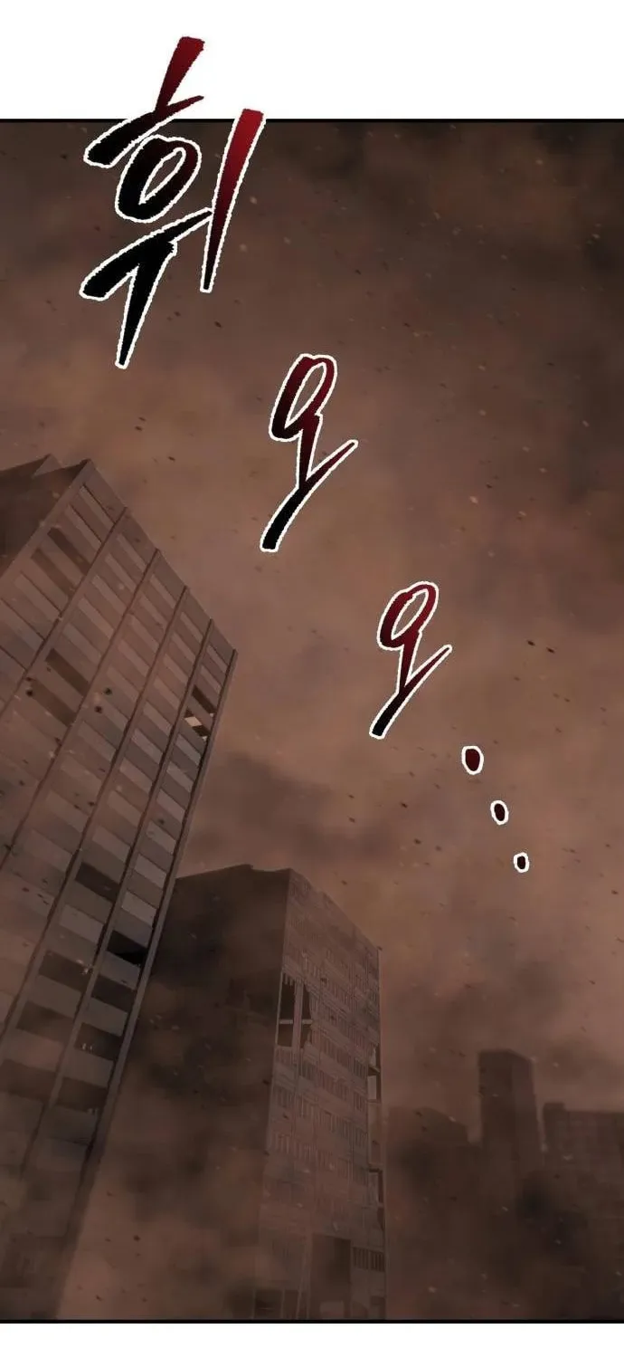 Hiding a Logistics Center in the Apocalypse Chapter 44 page 2 - 
