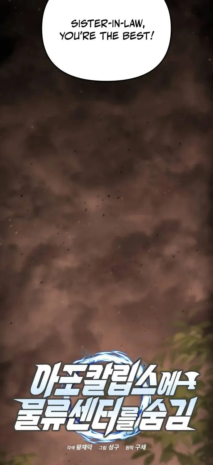 Hiding a Logistics Center in the Apocalypse Chapter 44 page 34 - 
