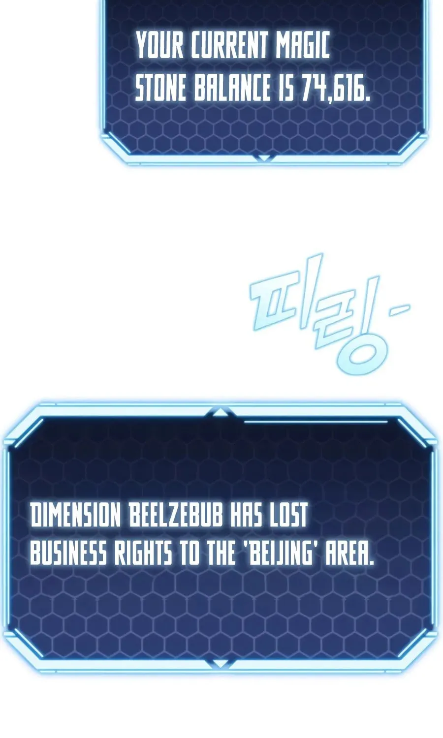 Hiding a Logistics Center in the Apocalypse Chapter 46 page 111 - 