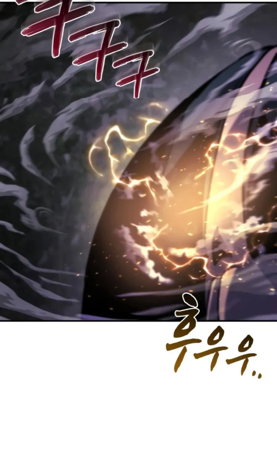 Hiding a Logistics Center in the Apocalypse Chapter 46 page 71 - 