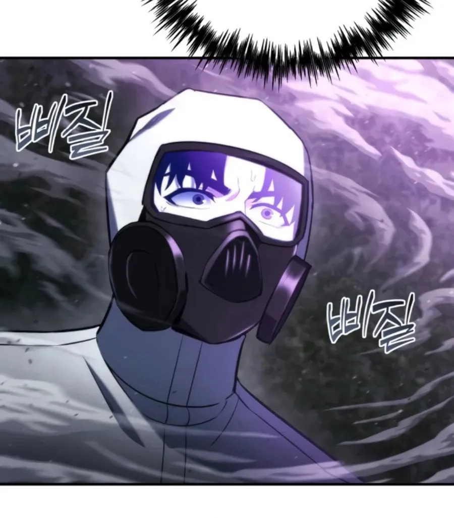 Hiding a Logistics Center in the Apocalypse Chapter 46 page 76 - 