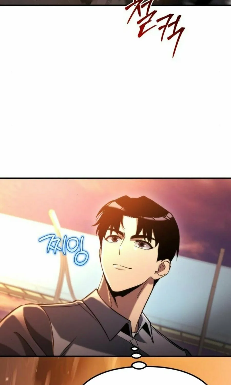 Hiding a Logistics Center in the Apocalypse Chapter 47 page 117 - 