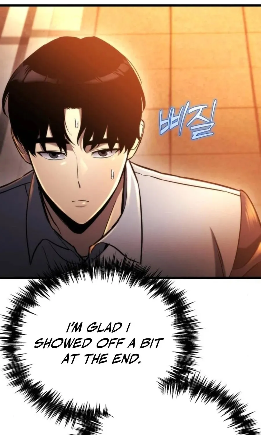 Hiding a Logistics Center in the Apocalypse Chapter 47 page 96 - 