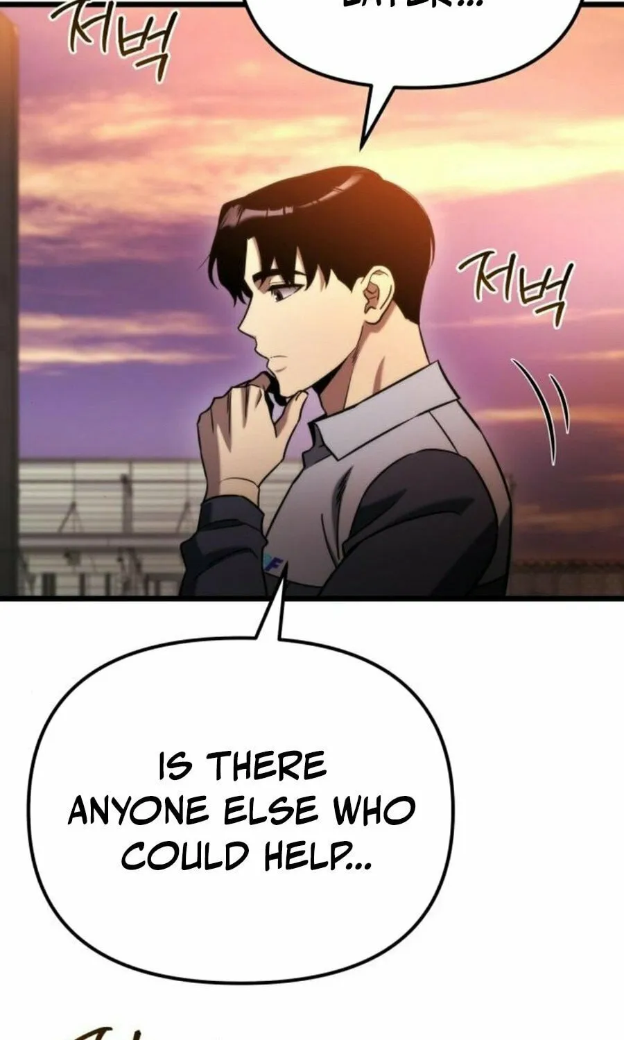 Hiding a Logistics Center in the Apocalypse Chapter 47 page 100 - 
