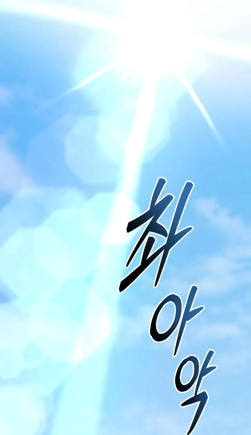 Hiding a Logistics Center in the Apocalypse Chapter 49 page 2 - 