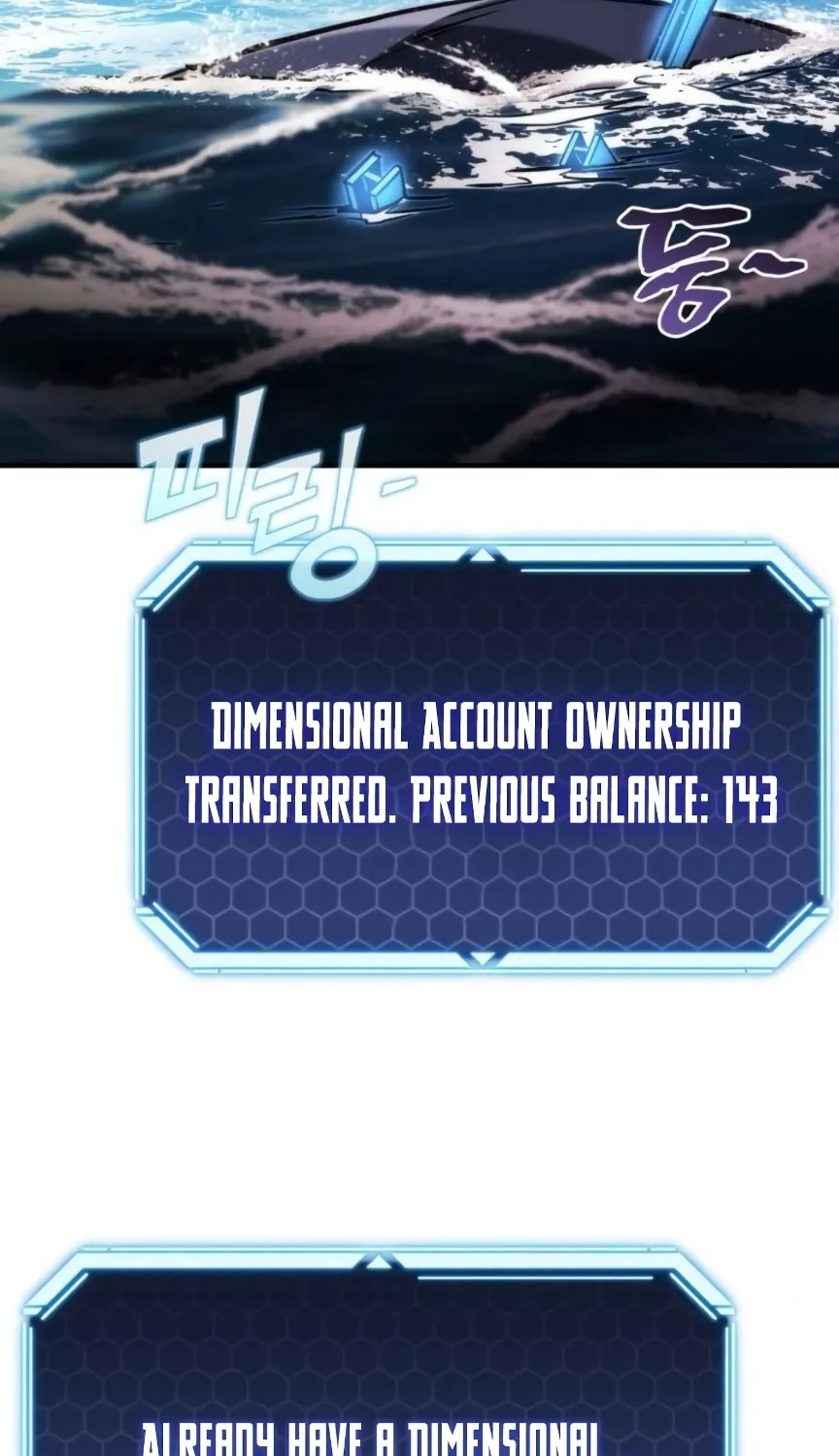 Hiding a Logistics Center in the Apocalypse Chapter 49 page 26 - 