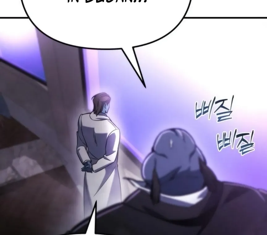 Hiding a Logistics Center in the Apocalypse Chapter 49 page 59 - 