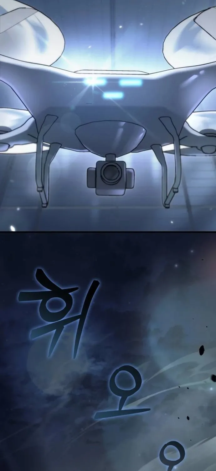 Hiding a Logistics Center in the Apocalypse Chapter 5 page 7 - 