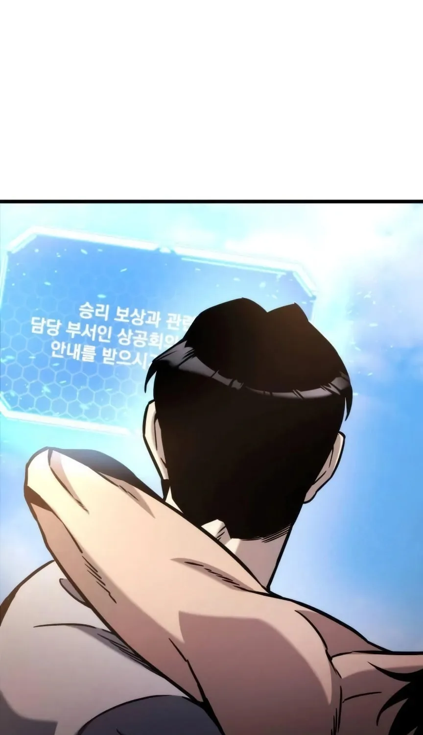 Hiding a Logistics Center in the Apocalypse Chapter 50 page 116 - 