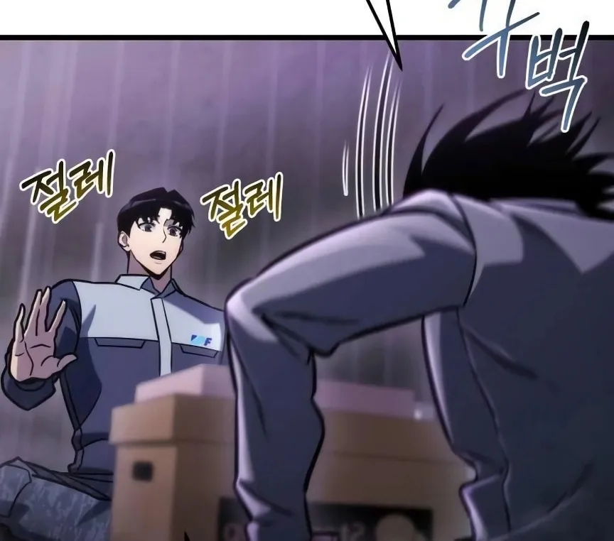 Hiding a Logistics Center in the Apocalypse Chapter 50 page 40 - 