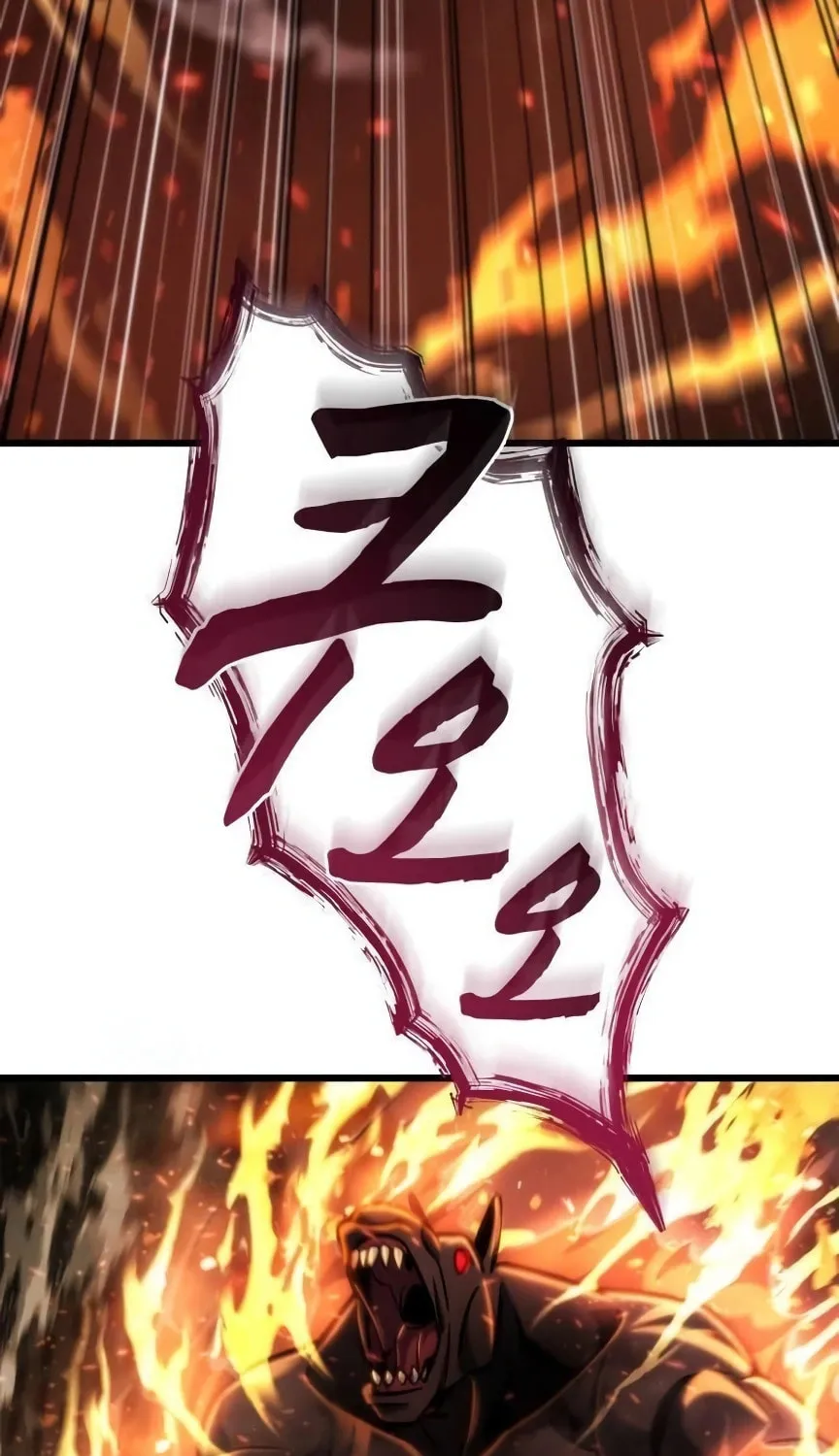 Hiding a Logistics Center in the Apocalypse Chapter 50 page 68 - 