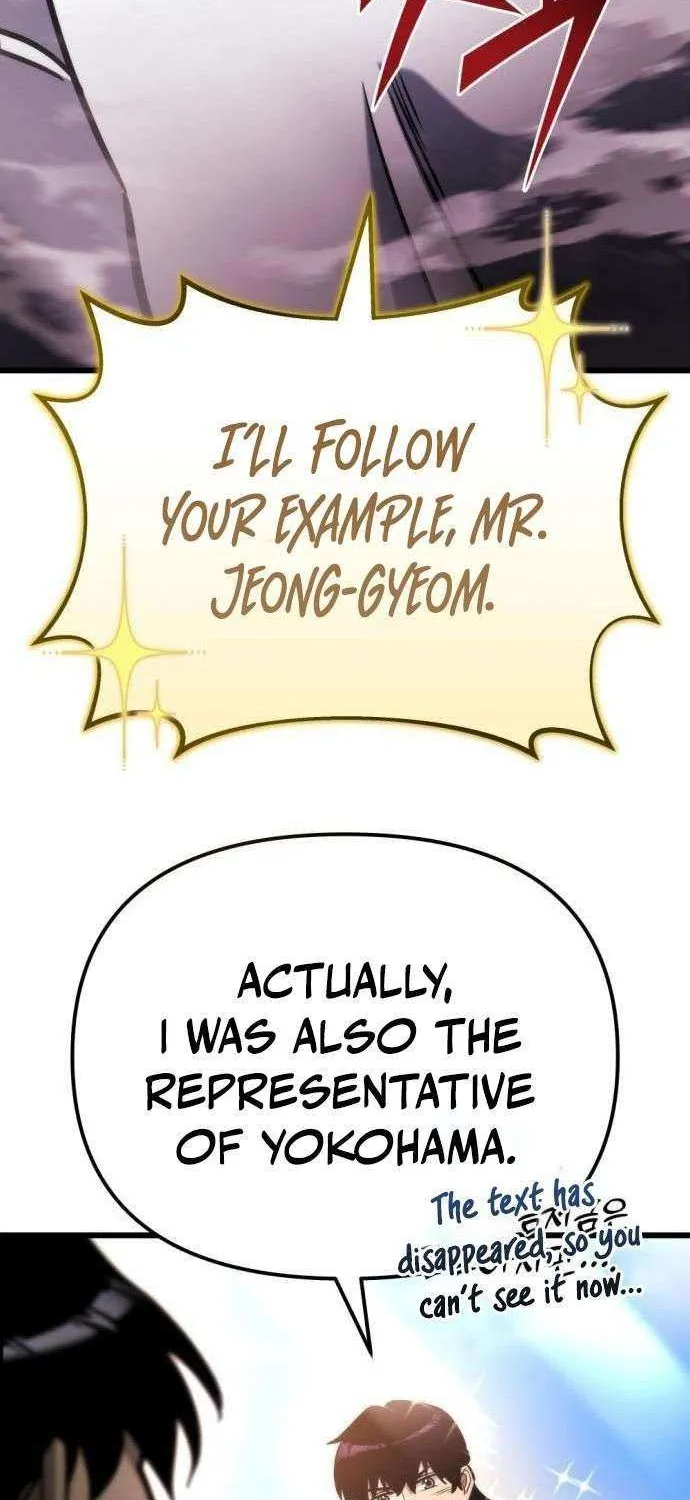 Hiding a Logistics Center in the Apocalypse Chapter 52 page 15 - 