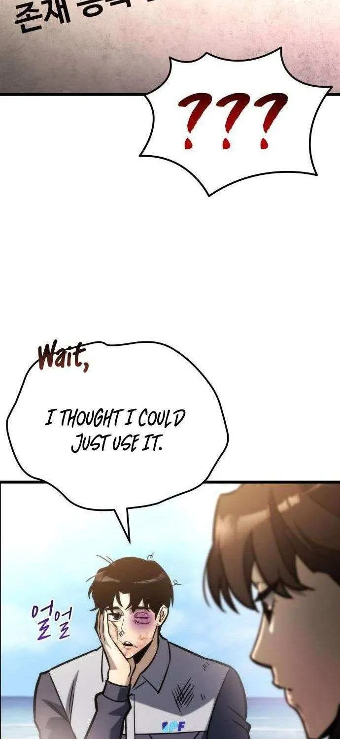 Hiding a Logistics Center in the Apocalypse Chapter 52 page 80 - 