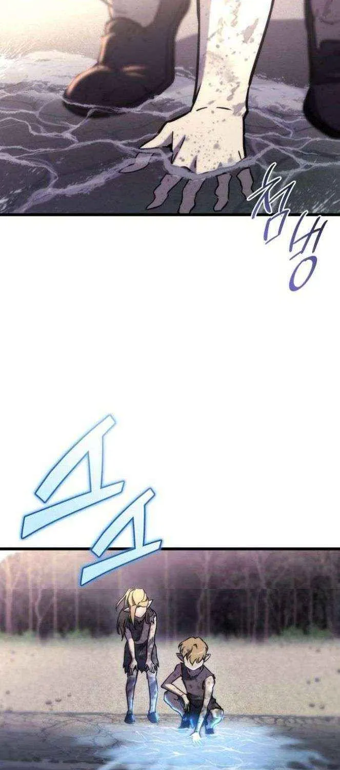 Hiding a Logistics Center in the Apocalypse Chapter 55 page 11 - 