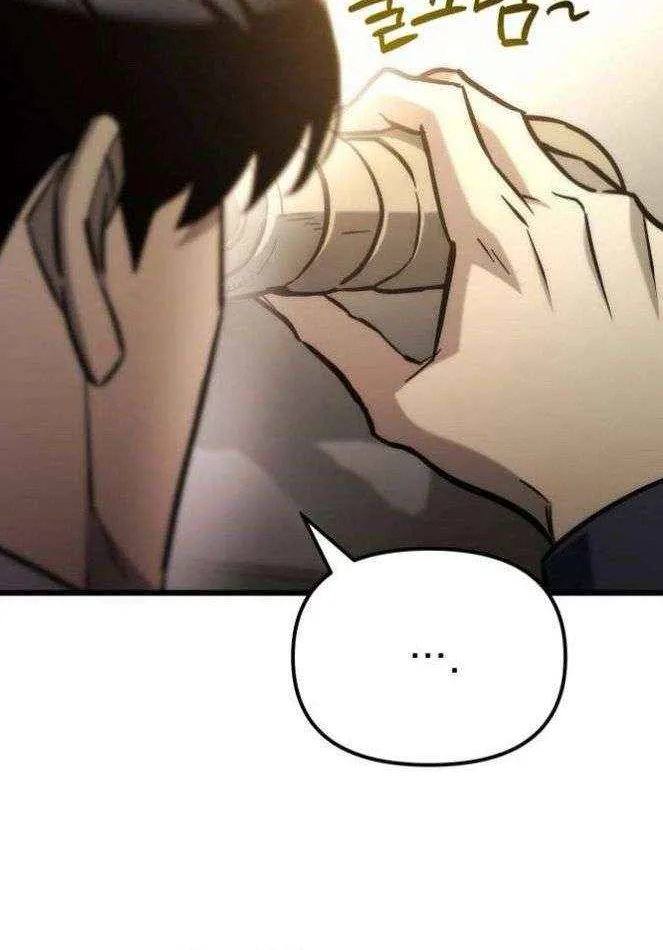 Hiding a Logistics Center in the Apocalypse Chapter 55 page 17 - 
