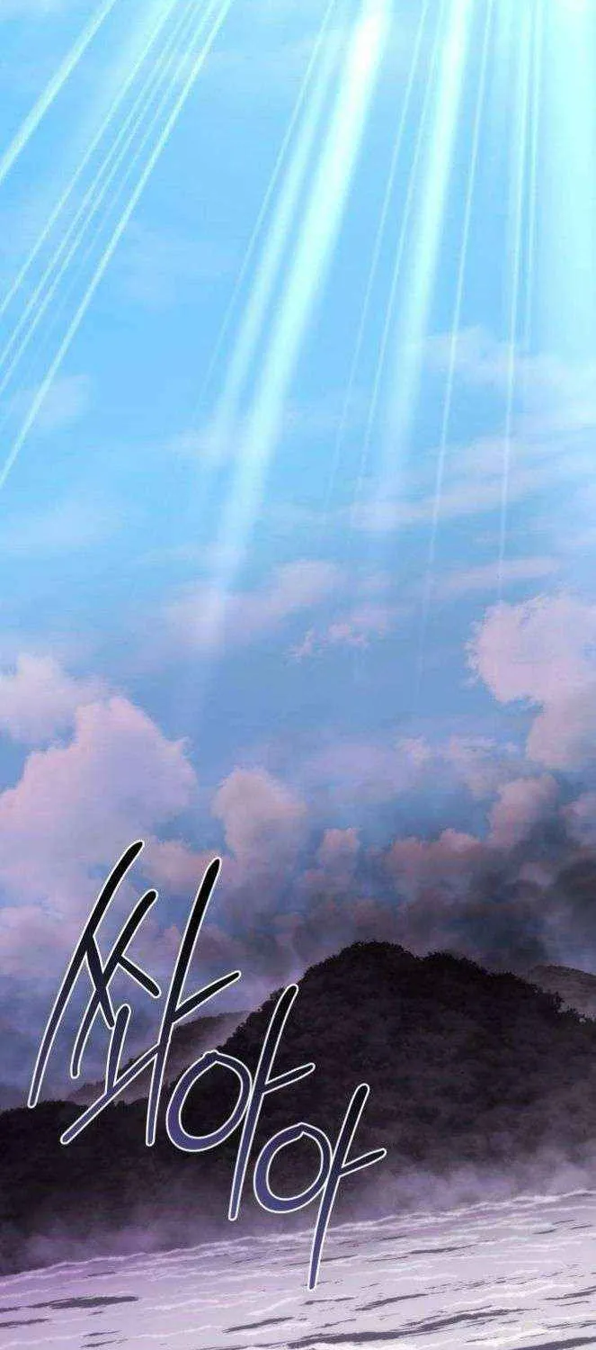 Hiding a Logistics Center in the Apocalypse Chapter 55 page 3 - 