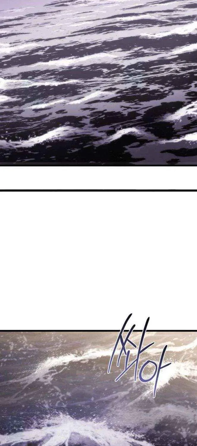 Hiding a Logistics Center in the Apocalypse Chapter 55 page 4 - 
