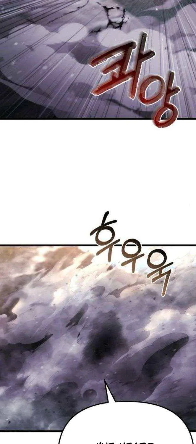 Hiding a Logistics Center in the Apocalypse Chapter 55 page 90 - 