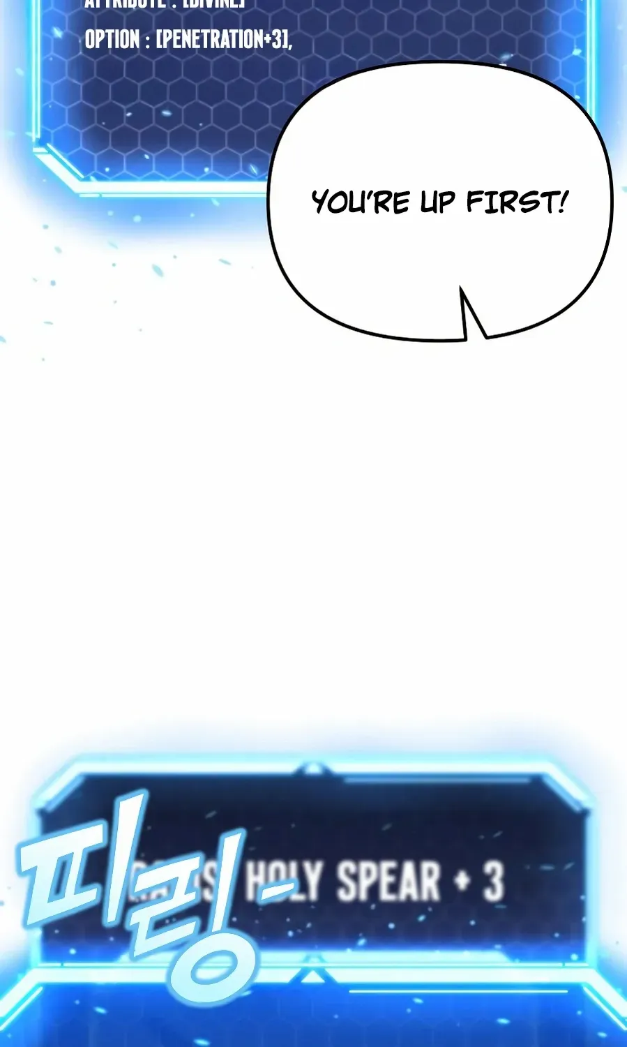 Hiding a Logistics Center in the Apocalypse Chapter 58 page 86 - 