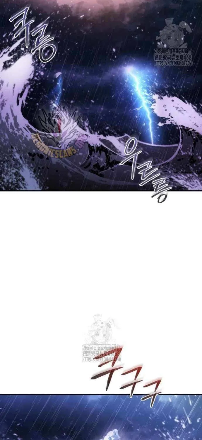 Hiding a Logistics Center in the Apocalypse Chapter 59 page 39 - 