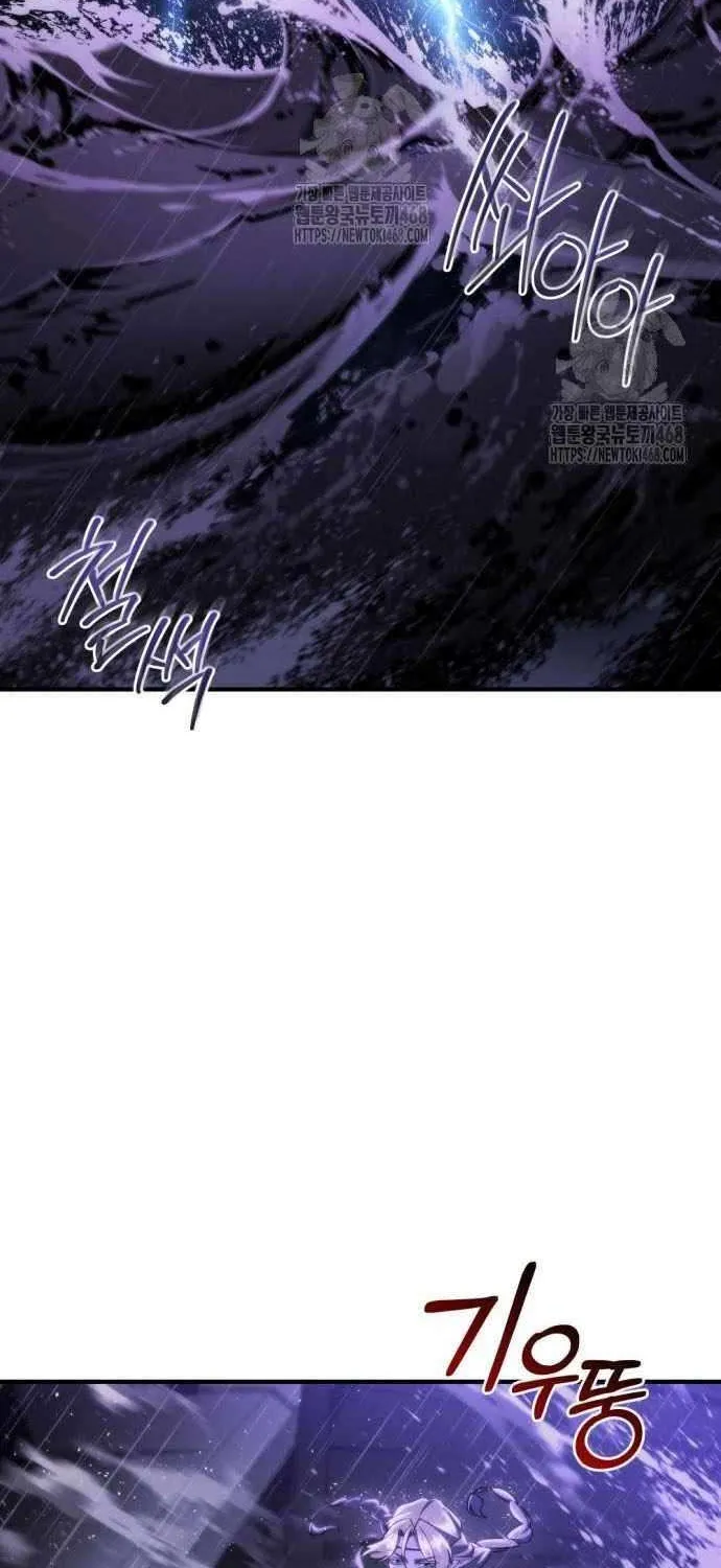 Hiding a Logistics Center in the Apocalypse Chapter 59 page 41 - 