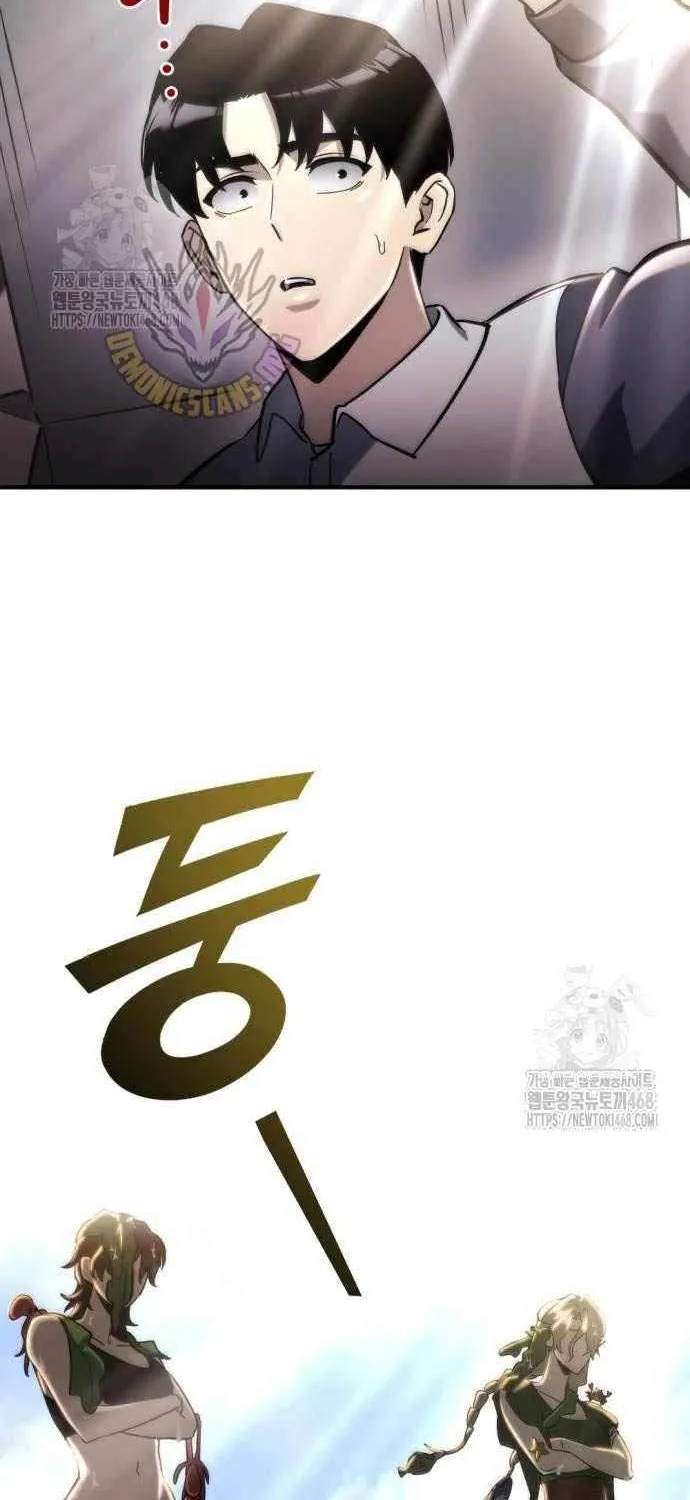 Hiding a Logistics Center in the Apocalypse Chapter 59 page 60 - 