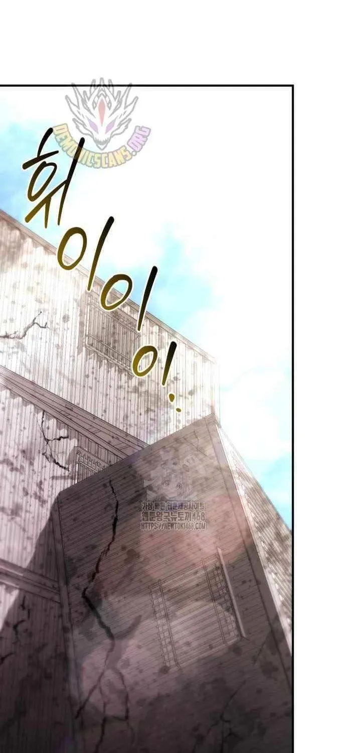 Hiding a Logistics Center in the Apocalypse Chapter 59 page 81 - 