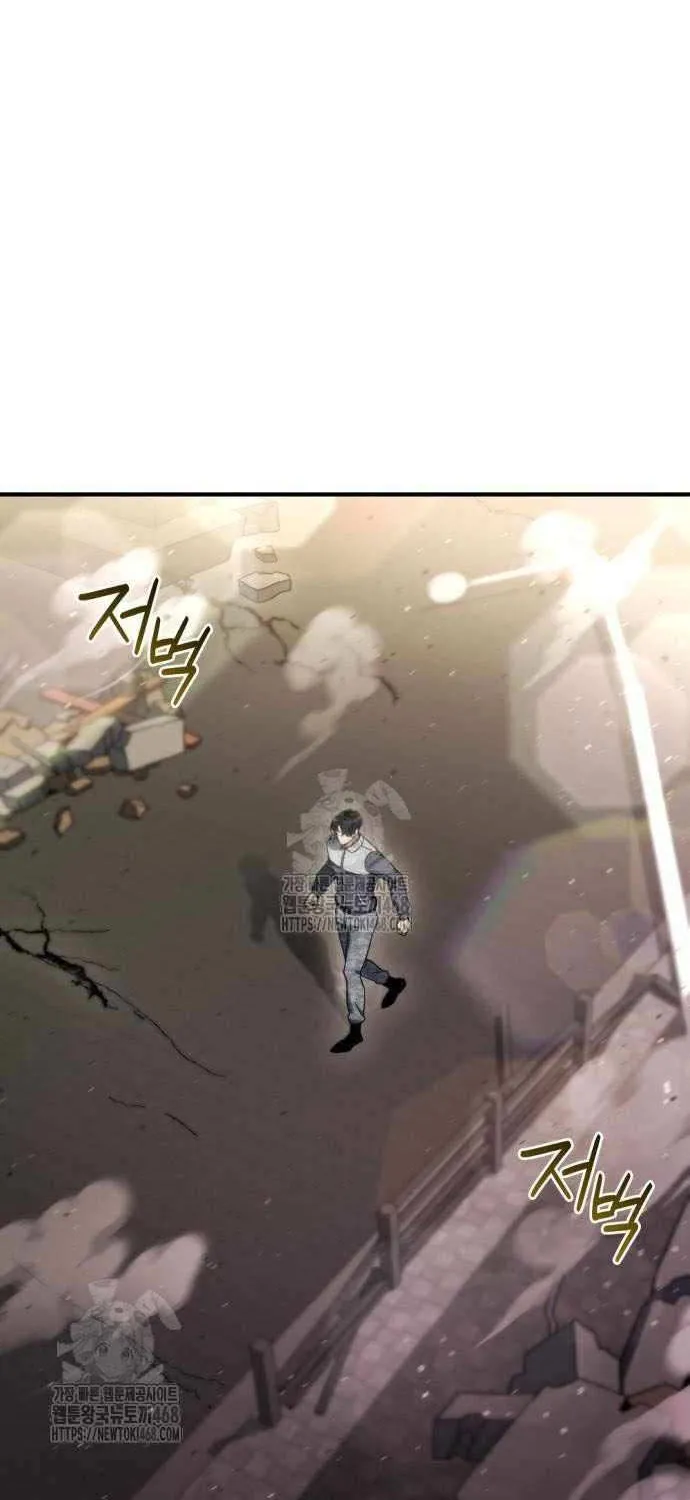 Hiding a Logistics Center in the Apocalypse Chapter 59 page 83 - 