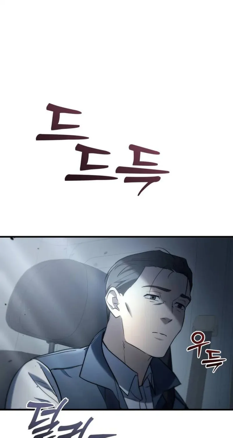Hiding a Logistics Center in the Apocalypse Chapter 6 page 116 - 