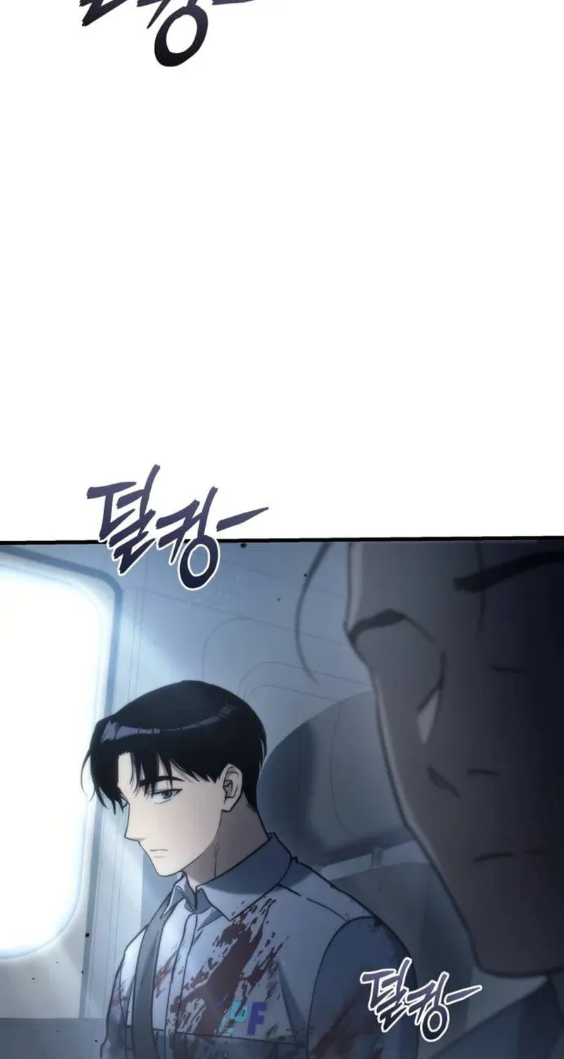 Hiding a Logistics Center in the Apocalypse Chapter 6 page 117 - 