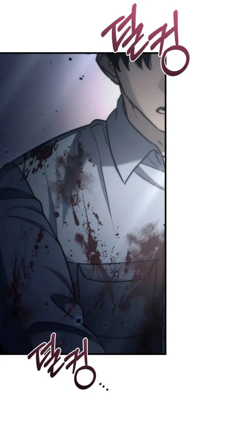 Hiding a Logistics Center in the Apocalypse Chapter 6 page 85 - 