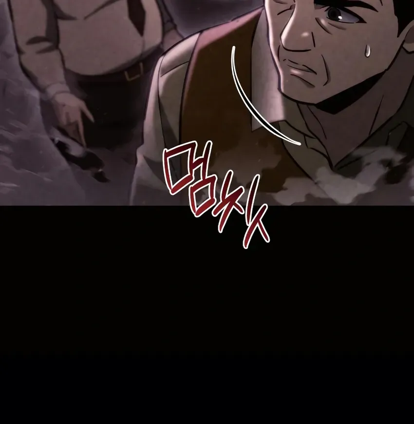 Hiding a Logistics Center in the Apocalypse Chapter 60 page 114 - 
