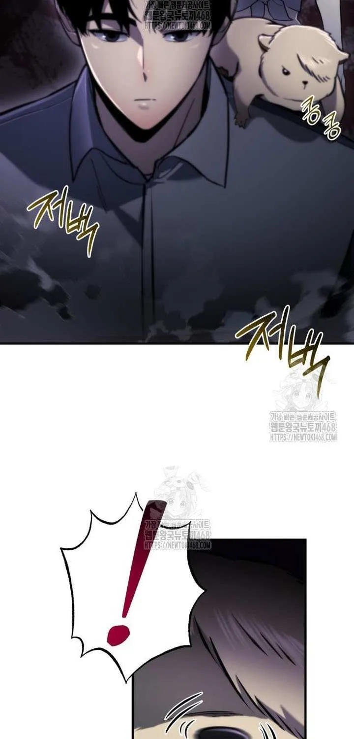 Hiding a Logistics Center in the Apocalypse Chapter 61 page 17 - 