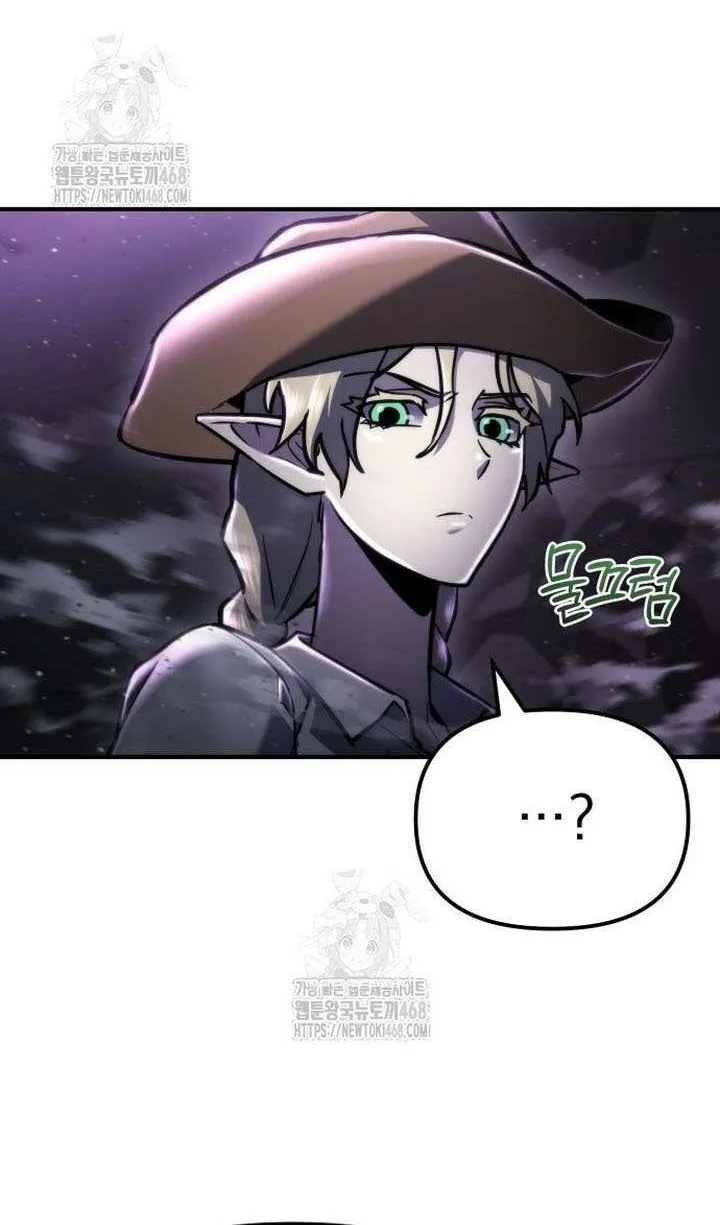 Hiding a Logistics Center in the Apocalypse Chapter 61 page 54 - 