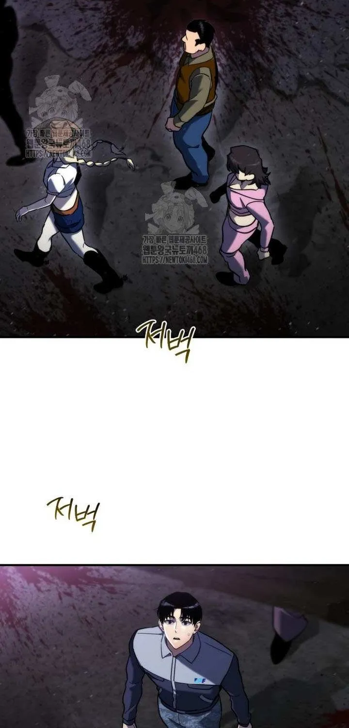 Hiding a Logistics Center in the Apocalypse Chapter 61 page 10 - 