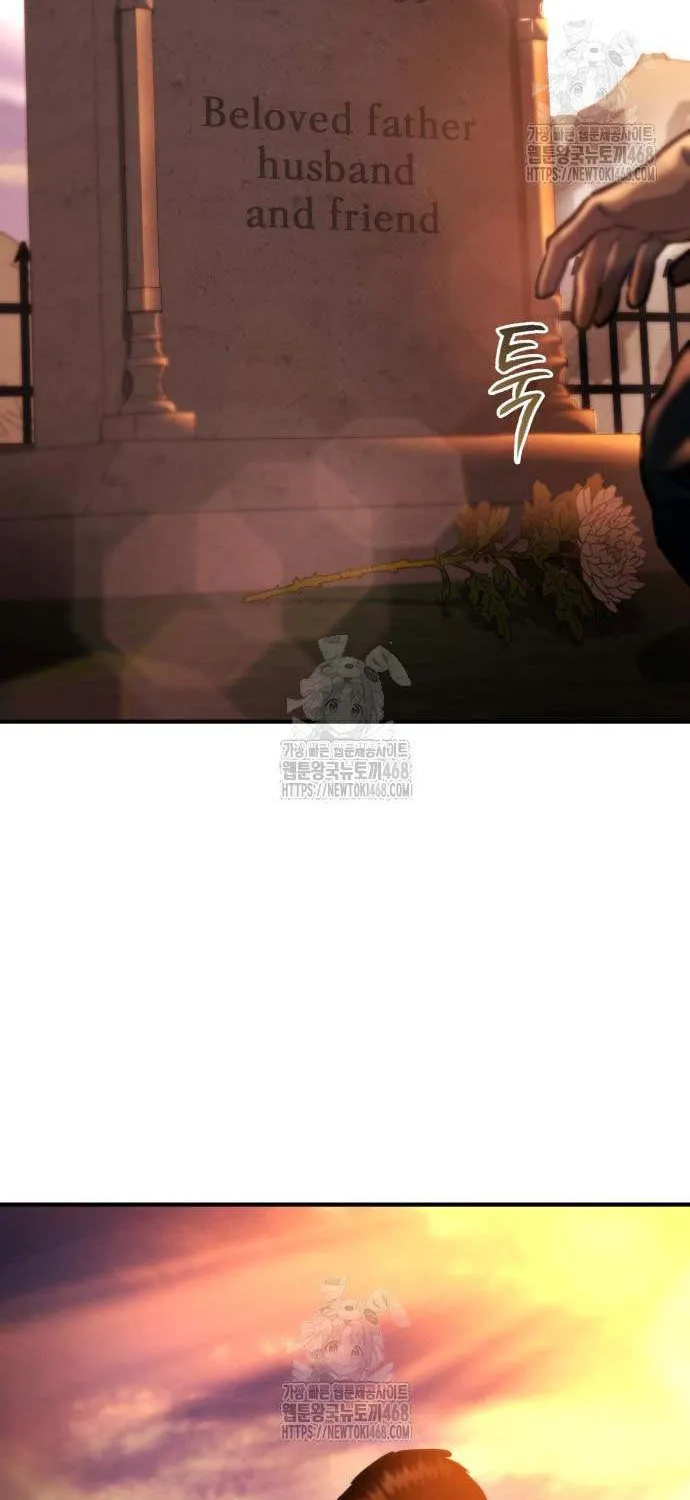 Hiding a Logistics Center in the Apocalypse Chapter 63 page 12 - 