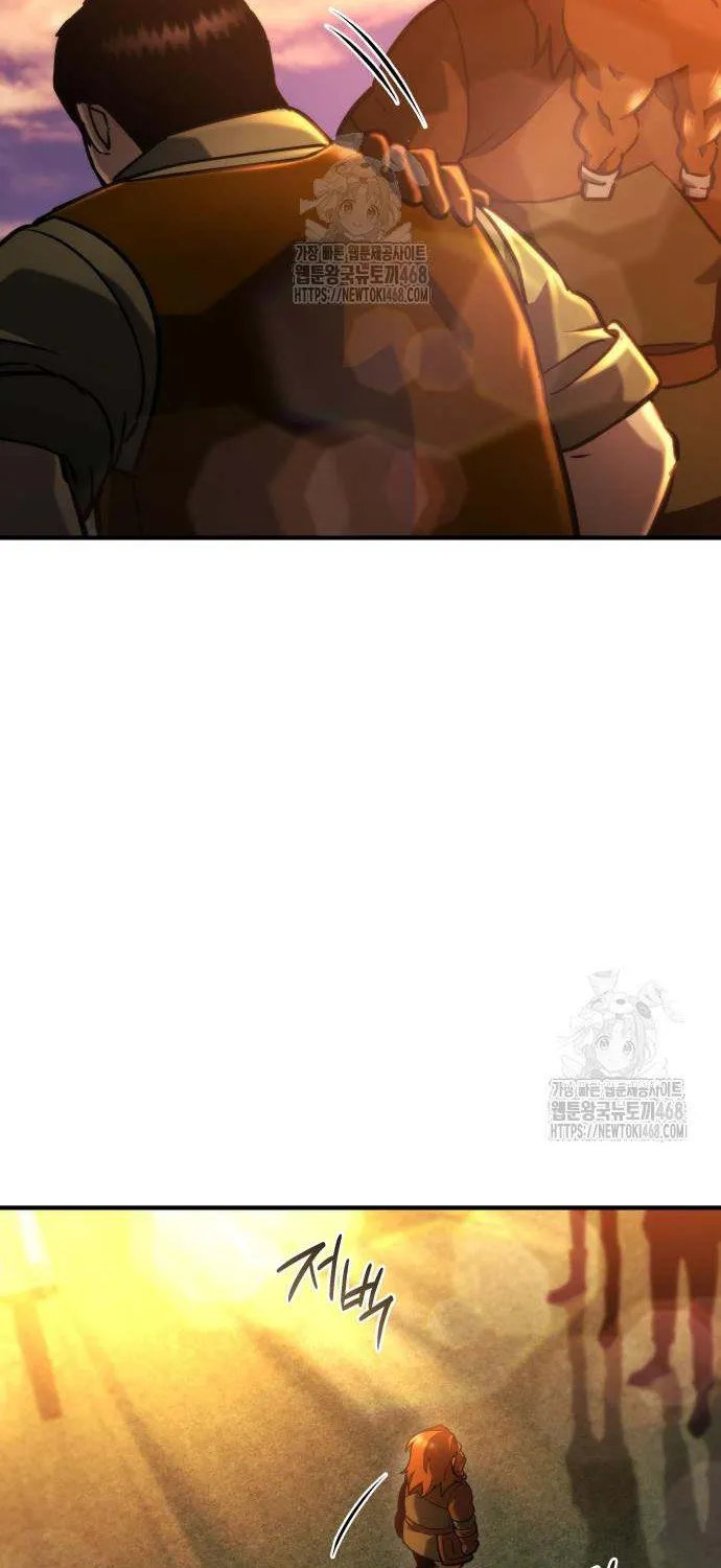 Hiding a Logistics Center in the Apocalypse Chapter 63 page 15 - 