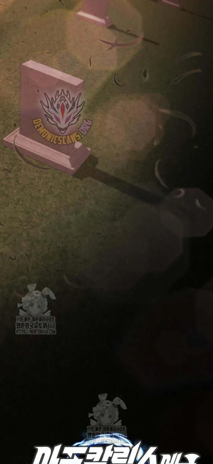 Hiding a Logistics Center in the Apocalypse Chapter 63 page 17 - 