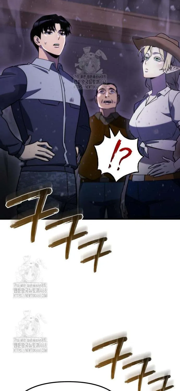 Hiding a Logistics Center in the Apocalypse Chapter 63 page 26 - 