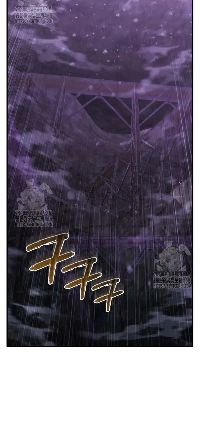 Hiding a Logistics Center in the Apocalypse Chapter 63 page 29 - 