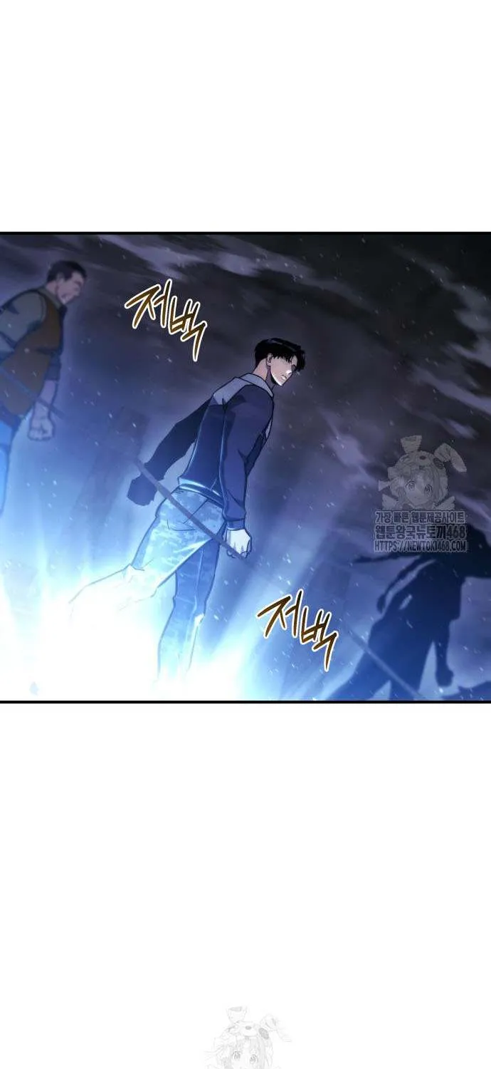 Hiding a Logistics Center in the Apocalypse Chapter 63 page 30 - 