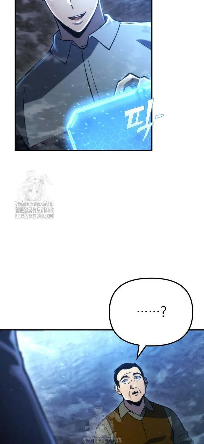 Hiding a Logistics Center in the Apocalypse Chapter 63 page 74 - 