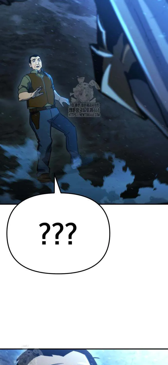 Hiding a Logistics Center in the Apocalypse Chapter 63 page 84 - 