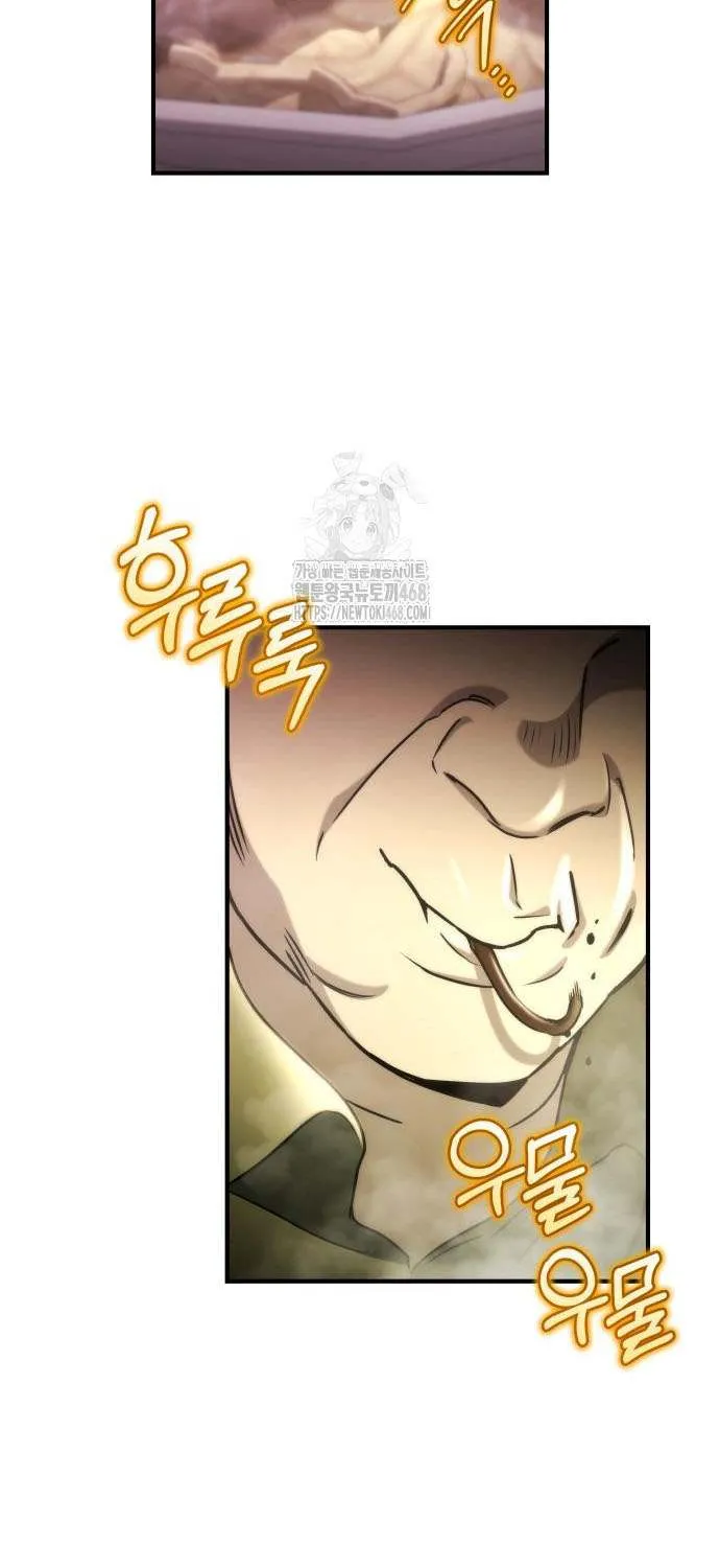 Hiding a Logistics Center in the Apocalypse Chapter 63 page 95 - 